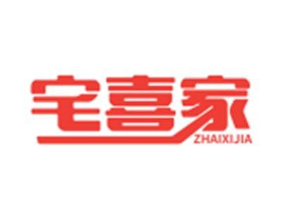 宅喜家21 24同名