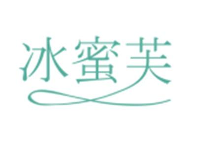 冰蜜芙14 30同名