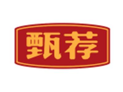 甄荐29 30 31 32 35同名