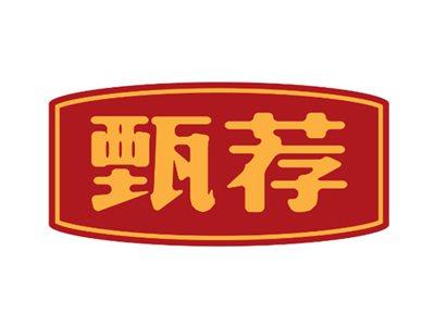 甄荐29 30 31 32 35同名