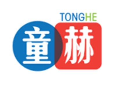 童赫