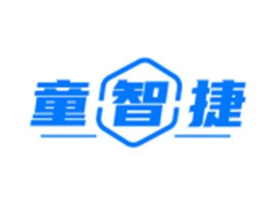 童智捷