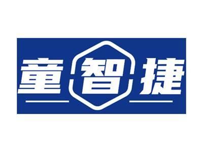 童智捷