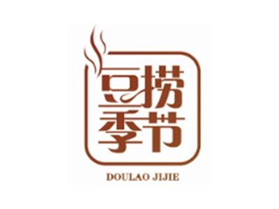 豆捞季节