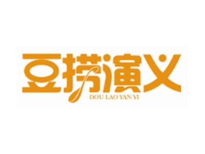豆捞演义
