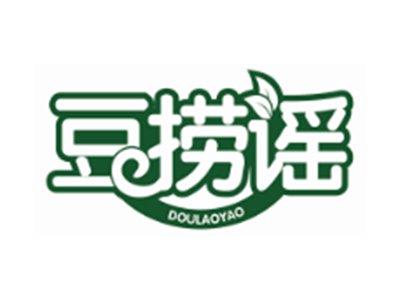 豆捞谣