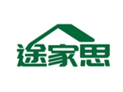 途家思20 21同名
