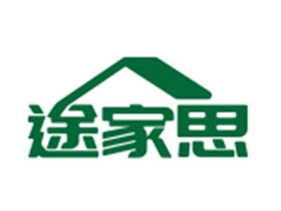 途家思20 21同名