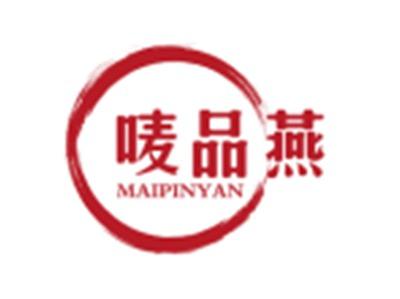 唛品燕29 30一并转让