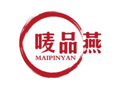 唛品燕29 30一并转让