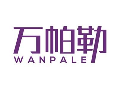 万帕勒14 18 25同名