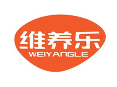 维养乐