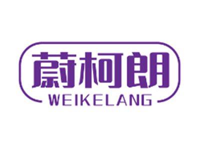 蔚柯朗6 9同名