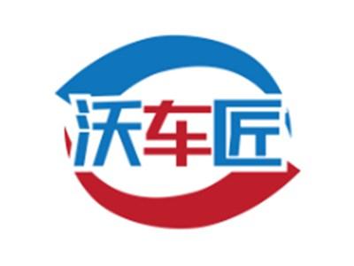 沃车匠4 7 12 37同名