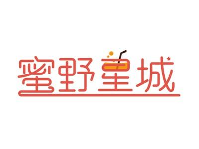 蜜野星城30 35 43同名