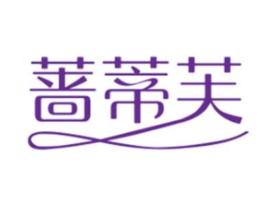 蔷蒂芙3 14 16 21 25 35同名