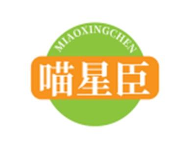 喵星臣31 32同名