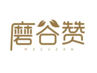 磨谷赞29 30同名