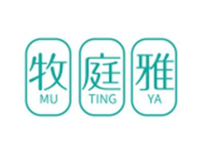 牧庭雅11 20同名