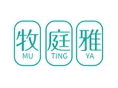 牧庭雅11 20同名