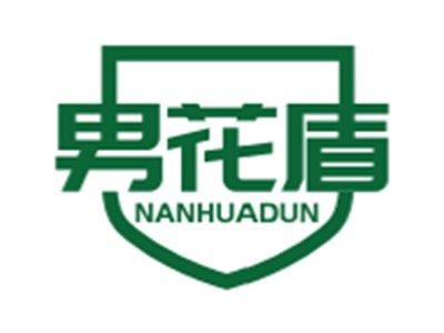 男花盾3 8 18 25 34 35同名