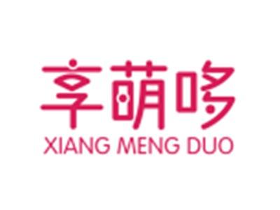 享萌哆31 32同名