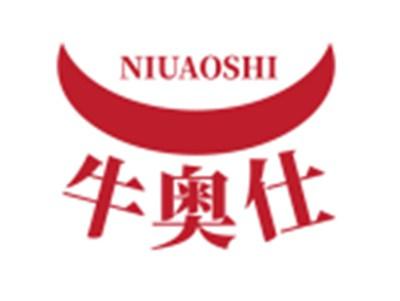 牛奥仕18 33 43同名