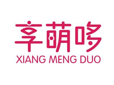 享萌哆31 32同名