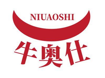 牛奥仕18 33 43同名