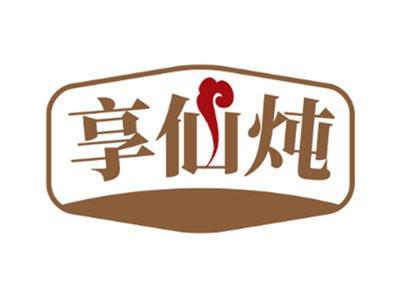 享仙炖30 43同名