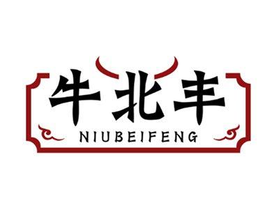 牛北丰29 43同名