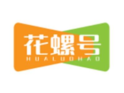 花螺号30 43同名