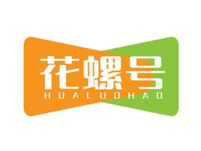 花螺号30 43同名