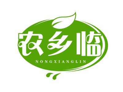 农乡临30 31 32 35同名