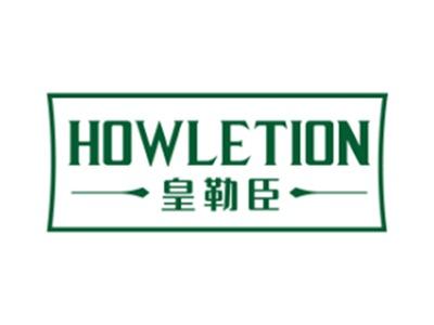 皇勒臣8 11 20同名