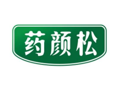 药颜松