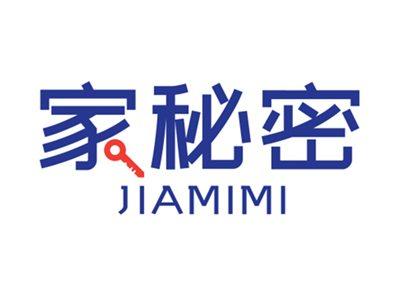 家秘密