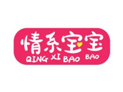 情系宝宝