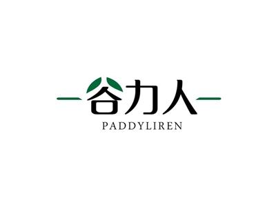 谷力人PADDYLIREN