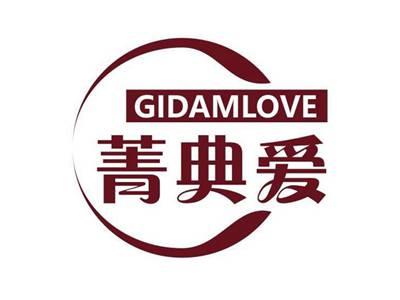 菁典爱GIDAMLOVE