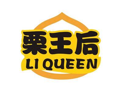 栗王后LI QUEEN