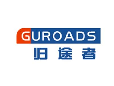 归途者GUROADS