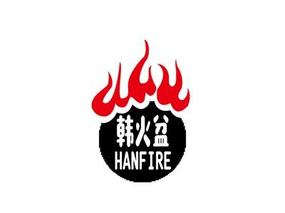 韩火盆 HANFIRE