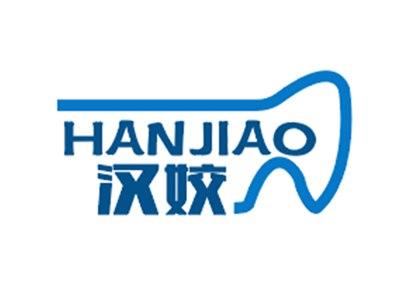 汉姣HANJIAO