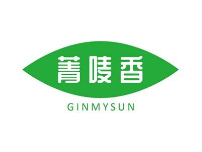 菁唛香GINMYSUN