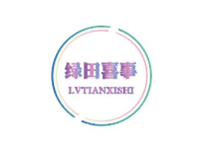 绿田喜事LVTIANXISHI