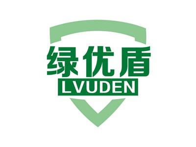绿优盾LVUDEN