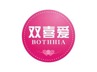 双喜爱BOTHHIA