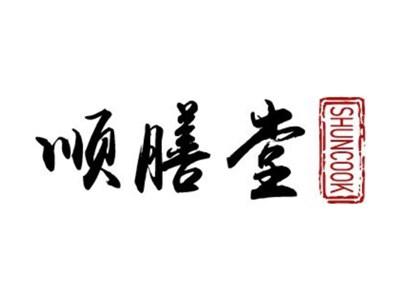 顺膳堂SHUNCOOK