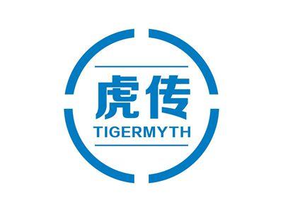虎传TIGERMYTH